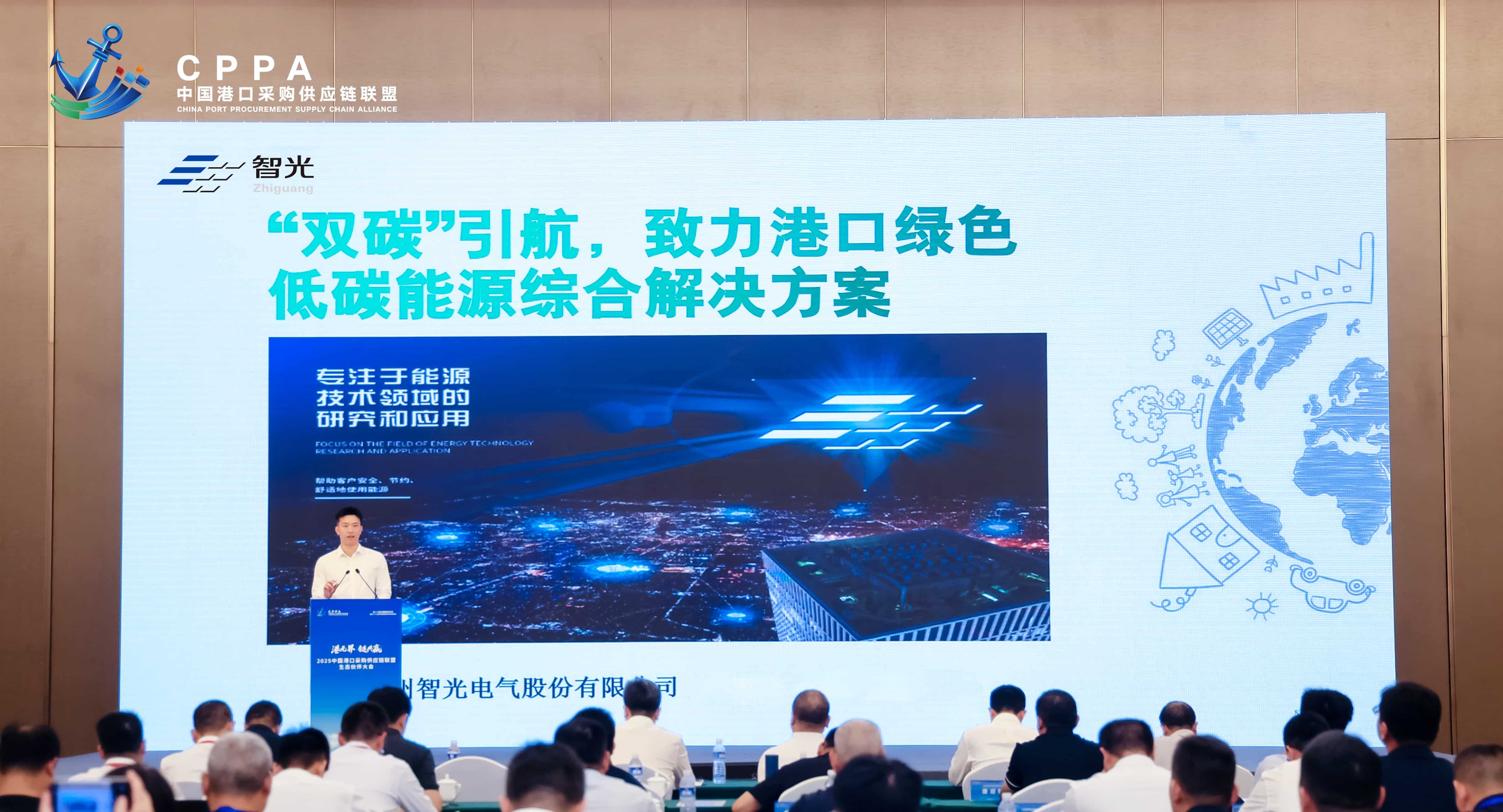 20250916132927507 首页- 350vip浦京集团中国区官网