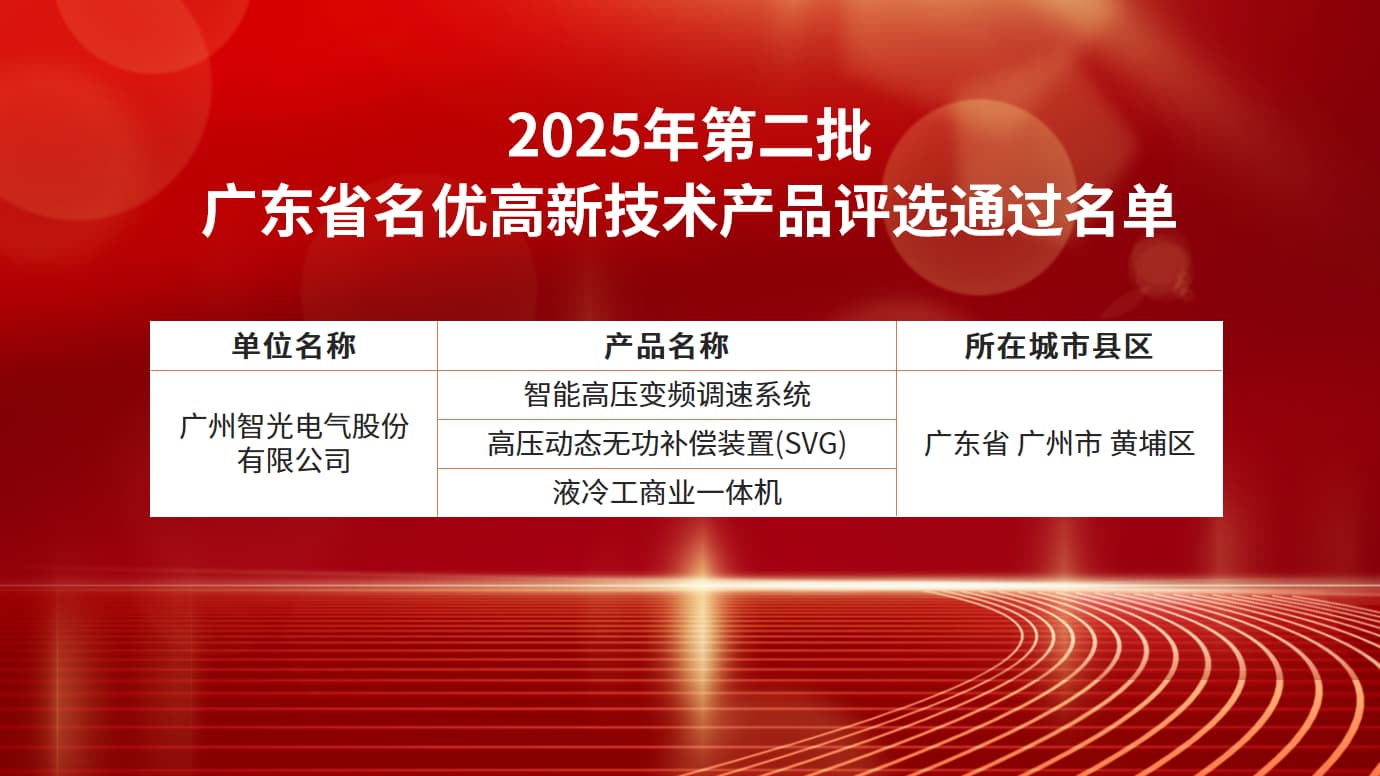 20251121171304518 首页- 350vip浦京集团中国区官网