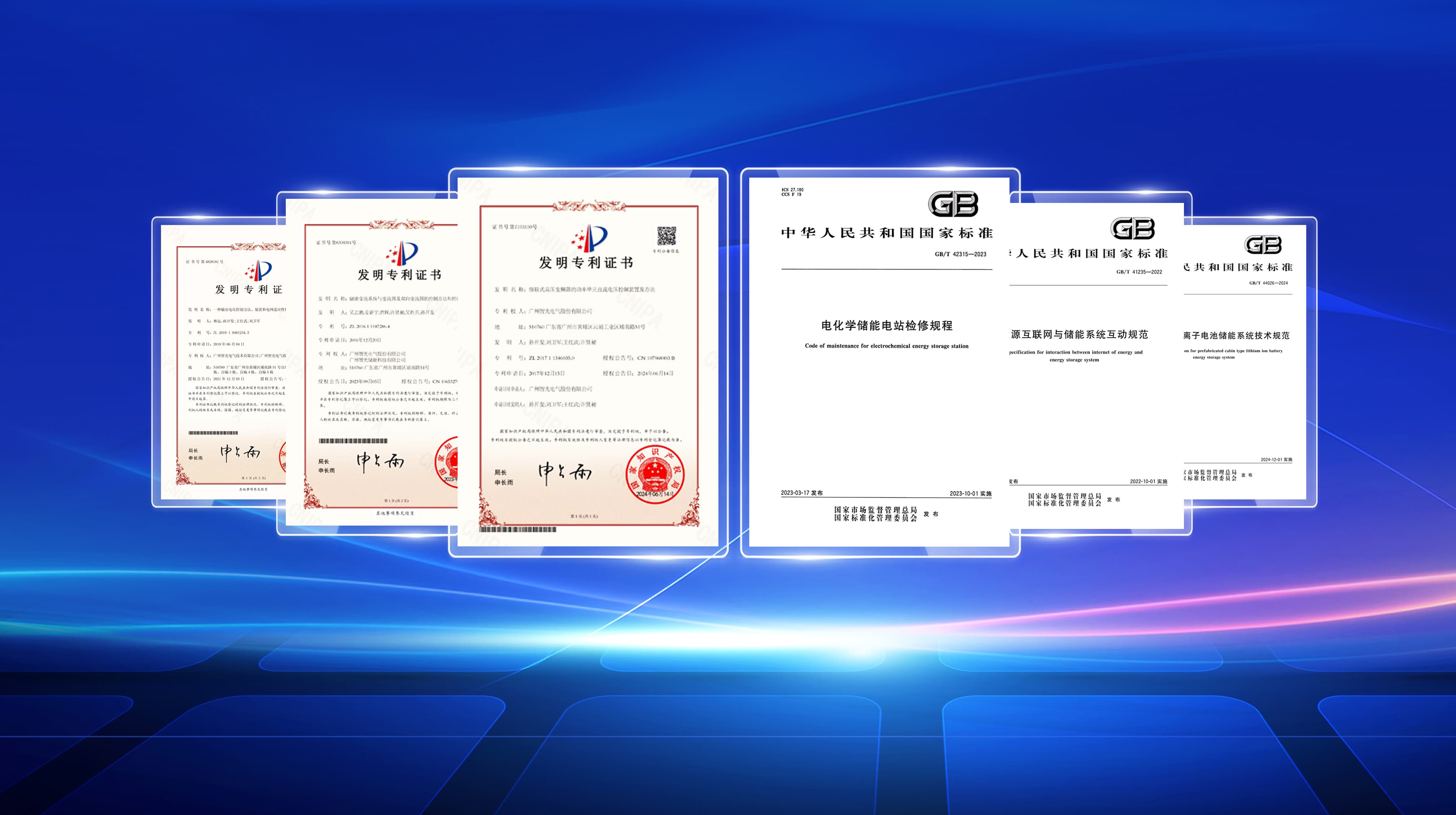 20251121172440675 首页- 350vip浦京集团中国区官网