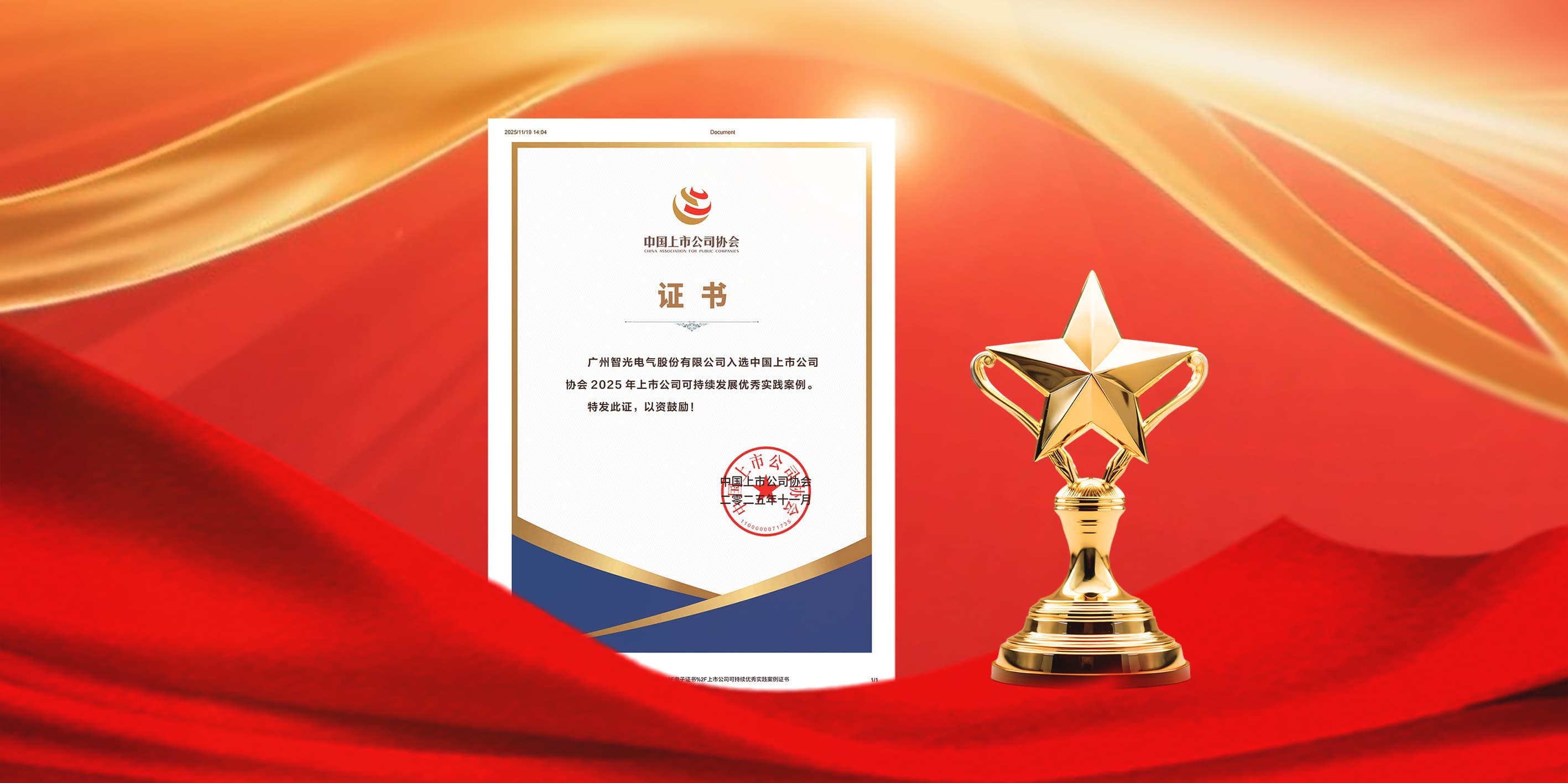 20251125133404340 首页- 350vip浦京集团中国区官网