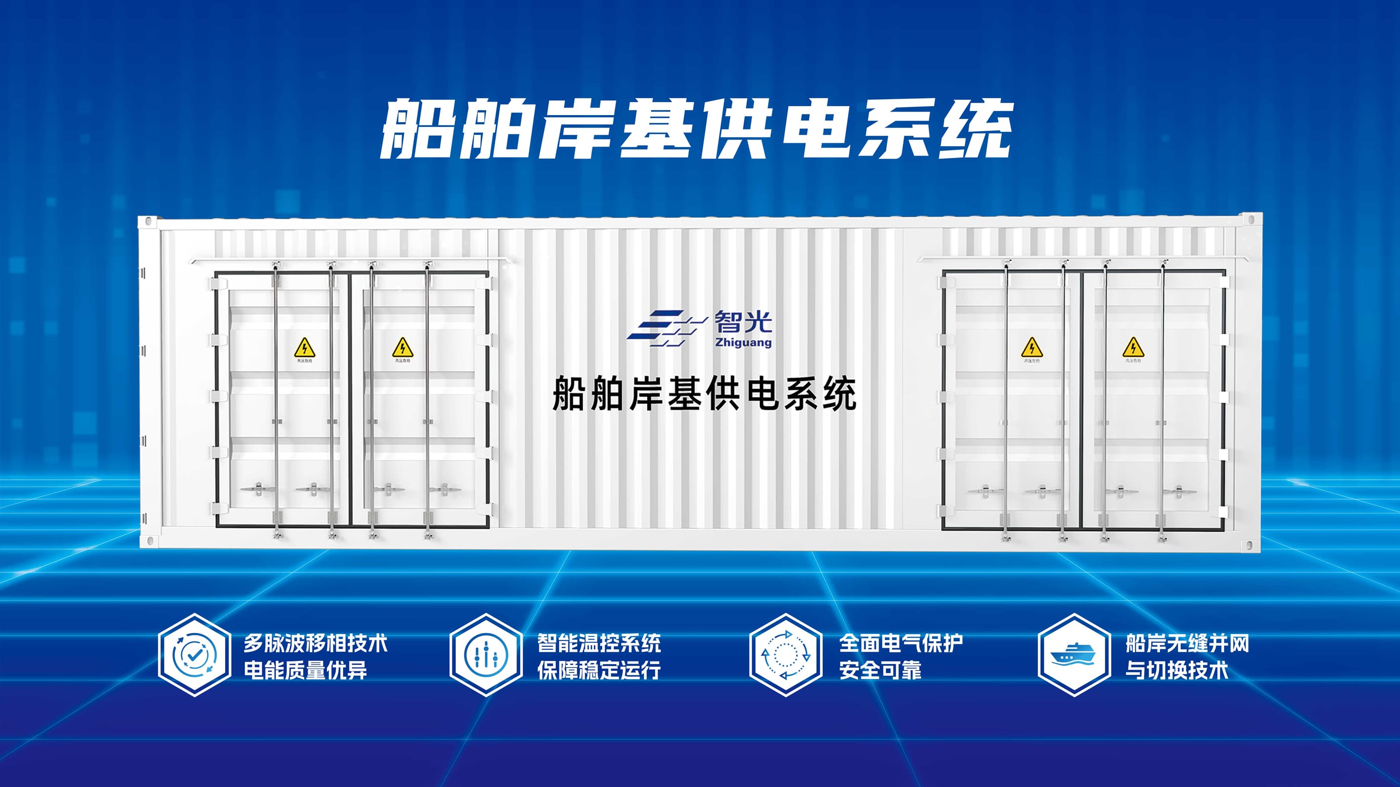 20251125133505280 首页- 350vip浦京集团中国区官网