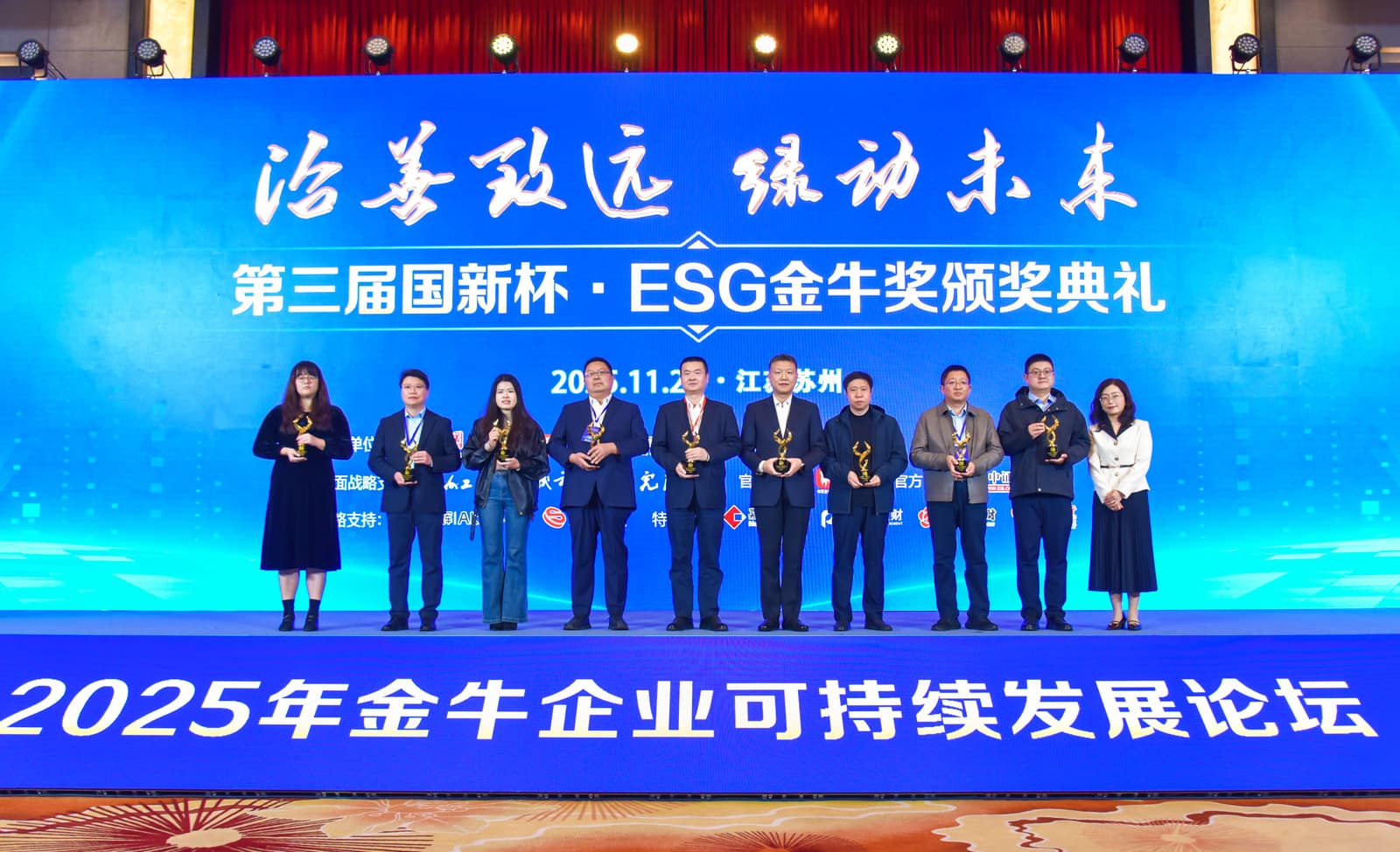20251201110918167 首页- 350vip浦京集团中国区官网
