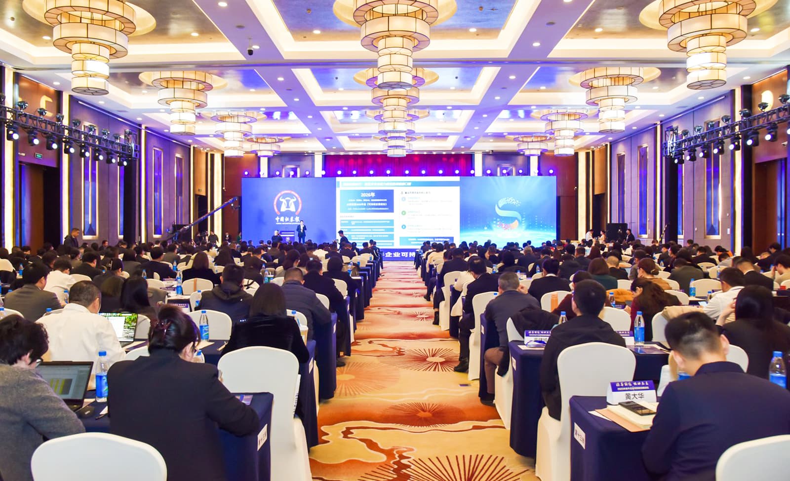 20251201110936739 首页- 350vip浦京集团中国区官网