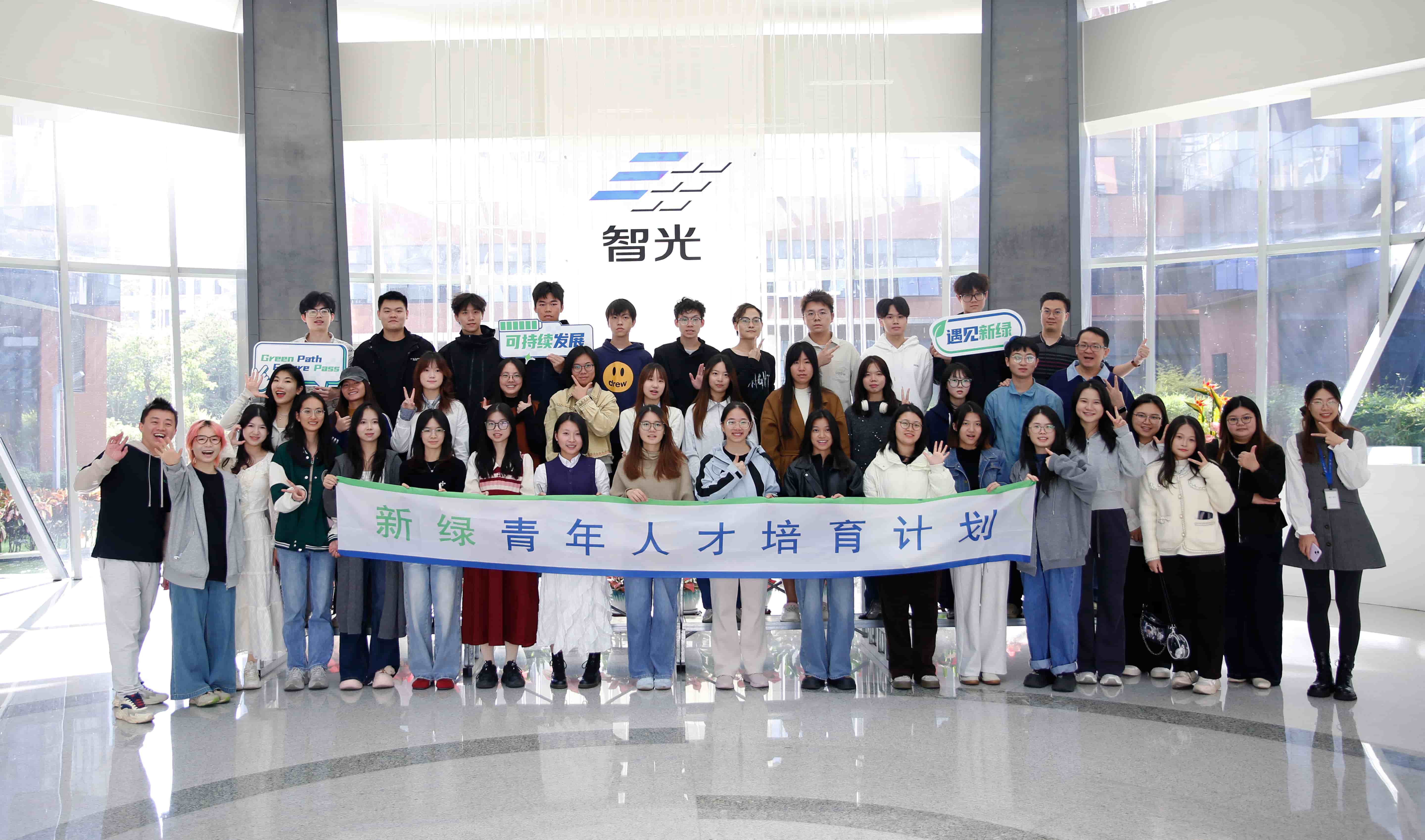 20251201112326802 首页- 350vip浦京集团中国区官网
