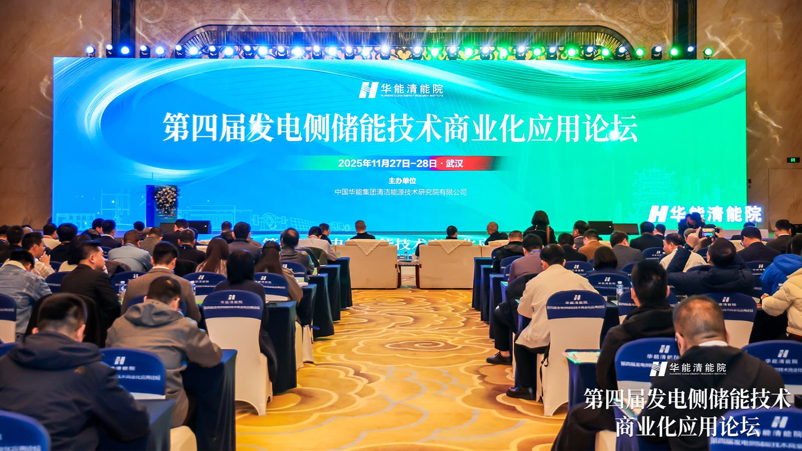 20251202145321625 首页- 350vip浦京集团中国区官网