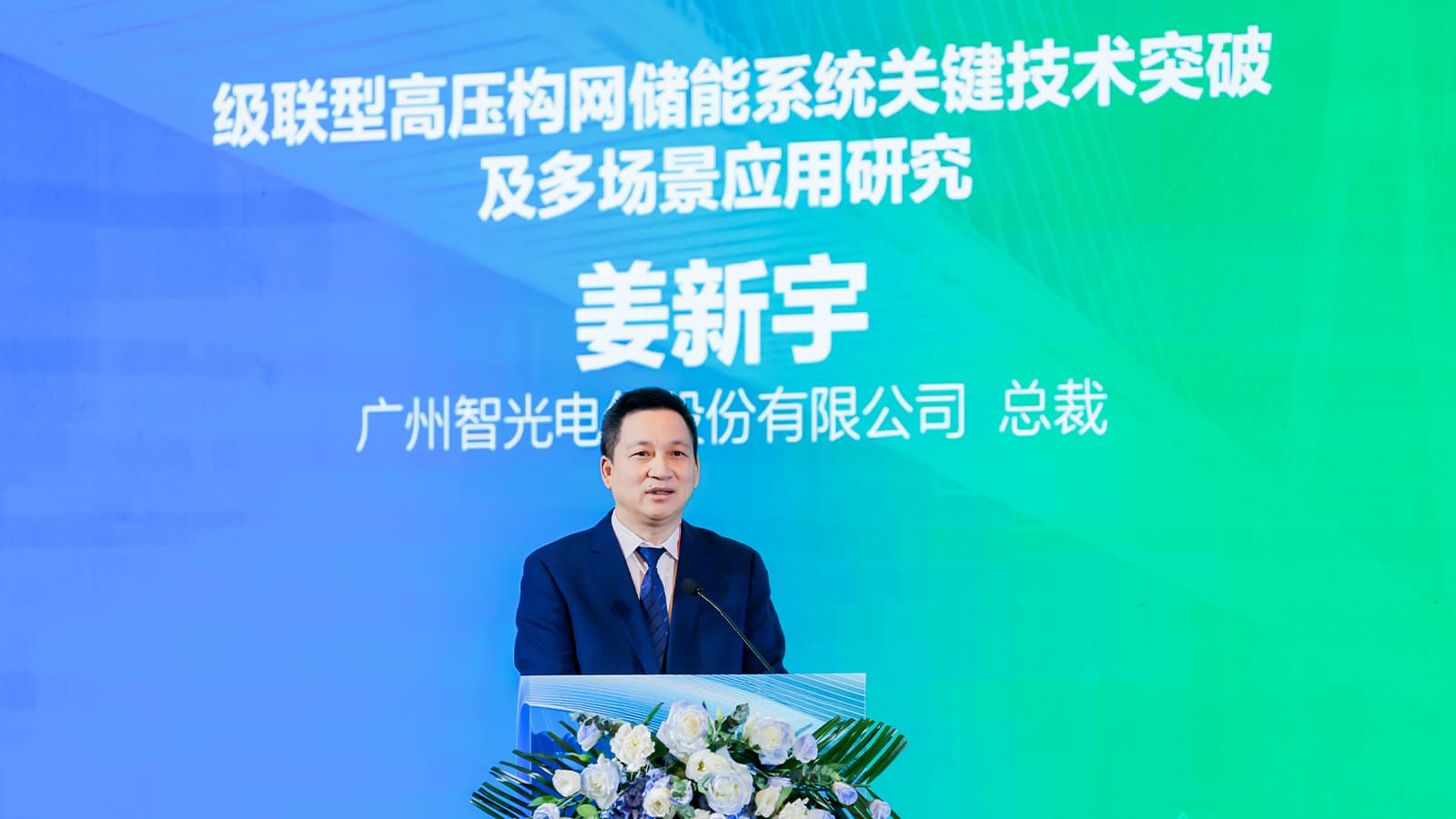 20251202145342961 首页- 350vip浦京集团中国区官网