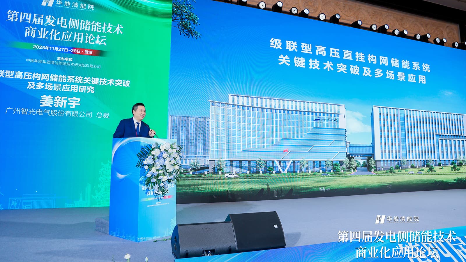 20251202145410752 首页- 350vip浦京集团中国区官网