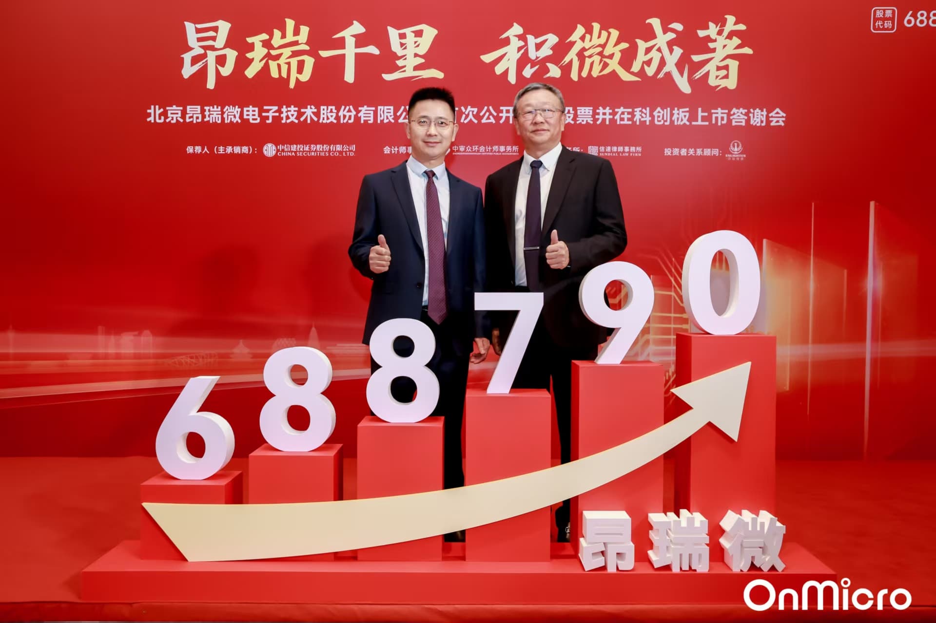 20251216184256595 首页- 350vip浦京集团中国区官网