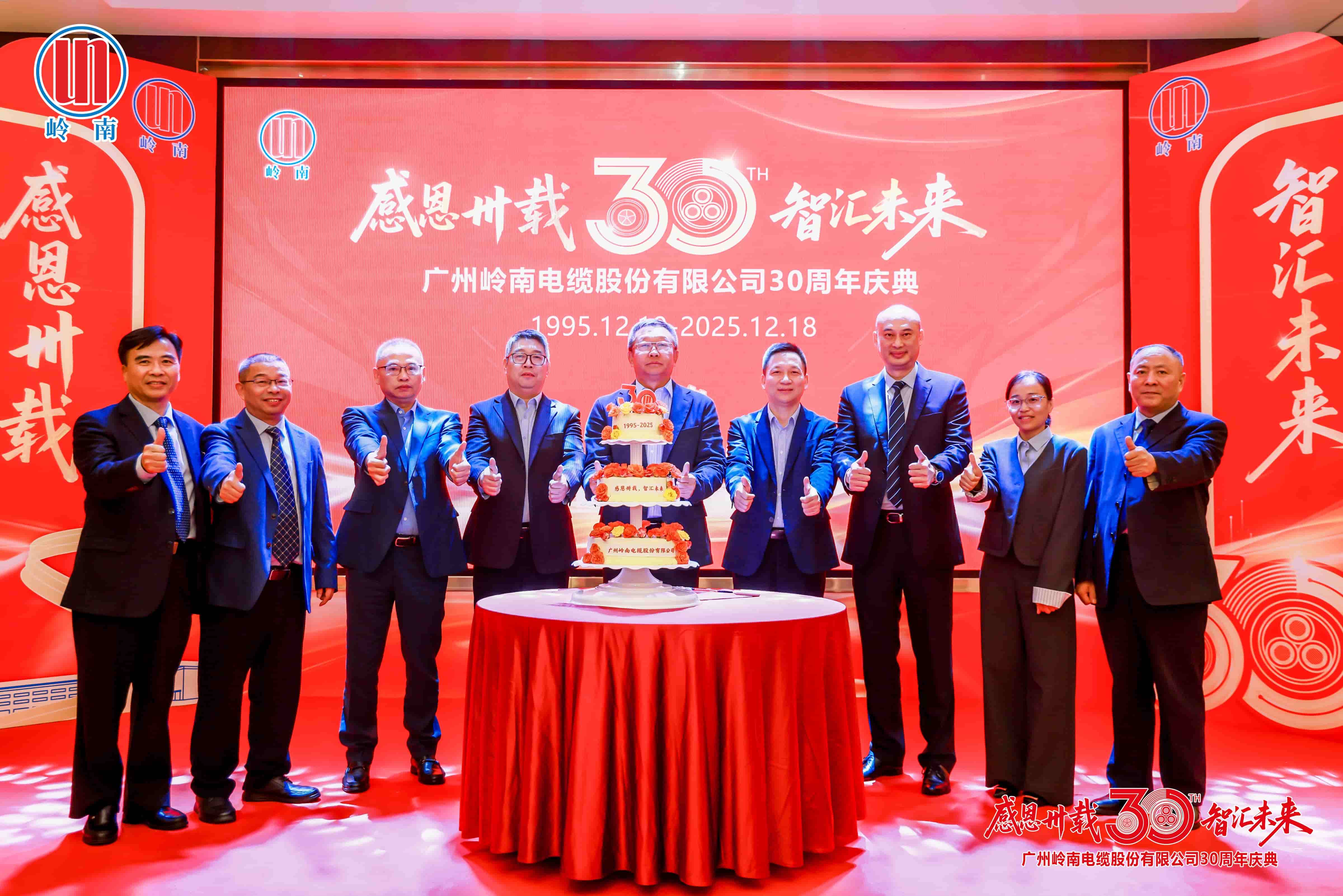 20251219085027610 首页- 350vip浦京集团中国区官网
