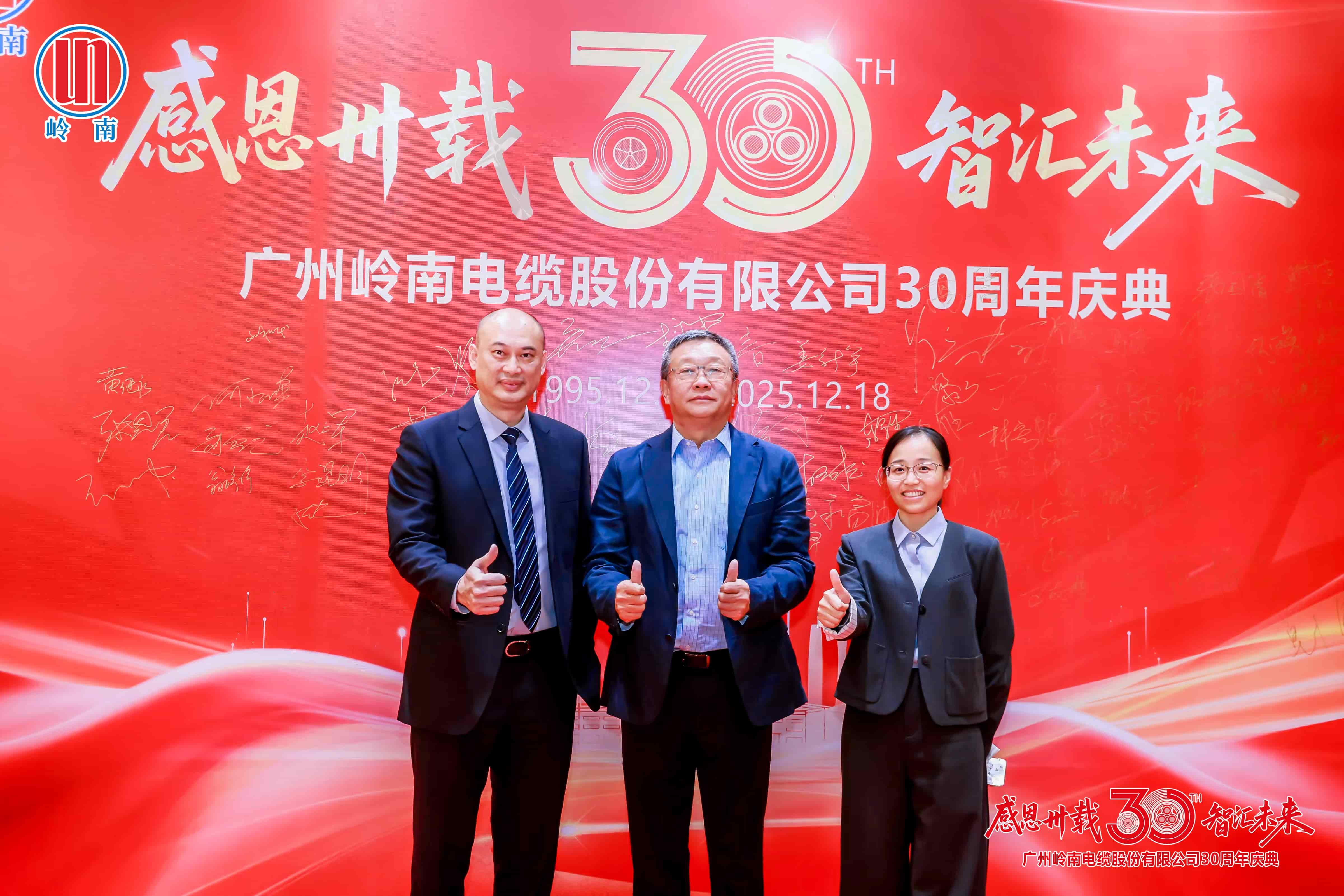 20251219085133097 首页- 350vip浦京集团中国区官网