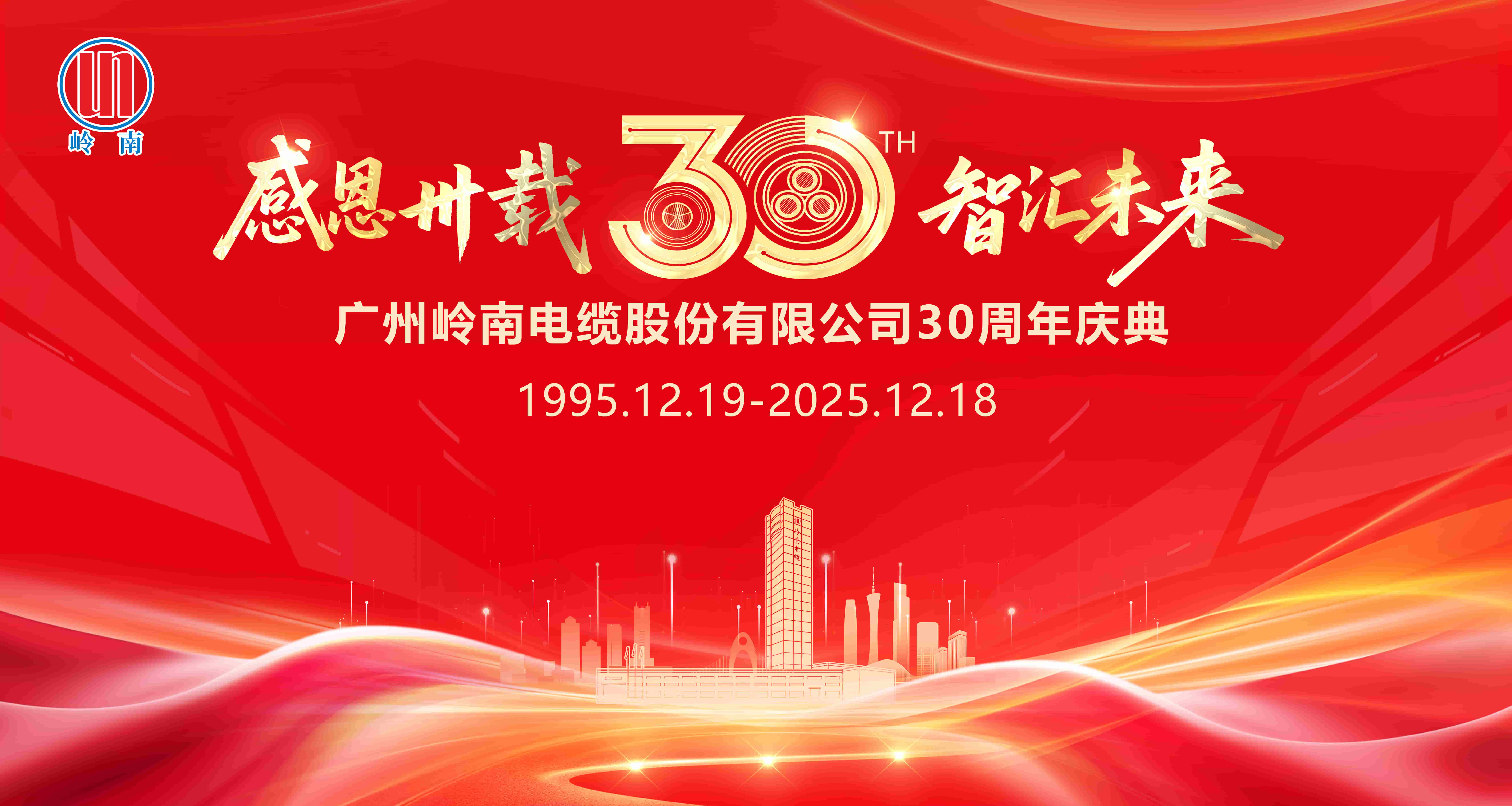 20251219085154869 首页- 350vip浦京集团中国区官网