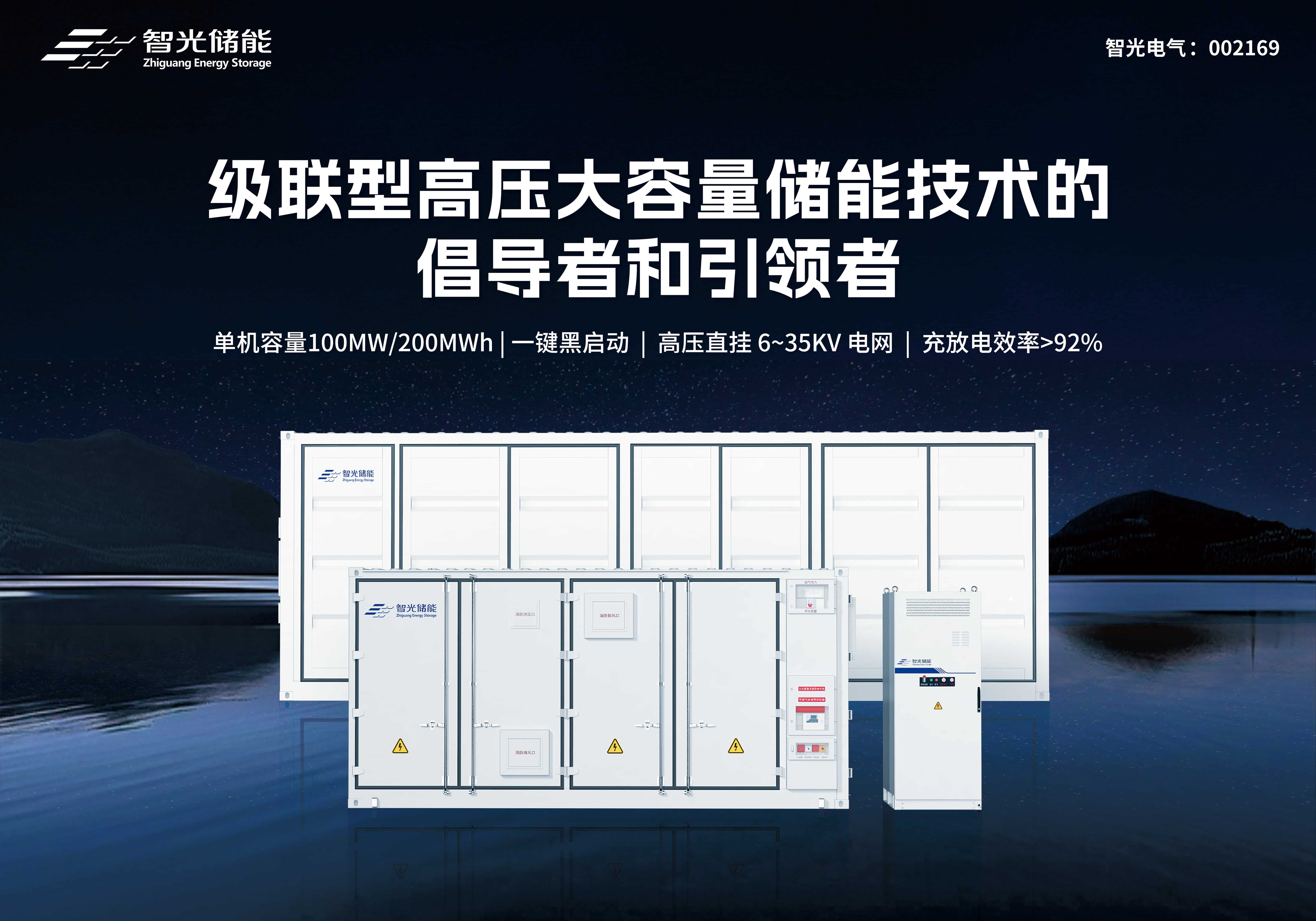 20251224084948562 首页- 350vip浦京集团中国区官网