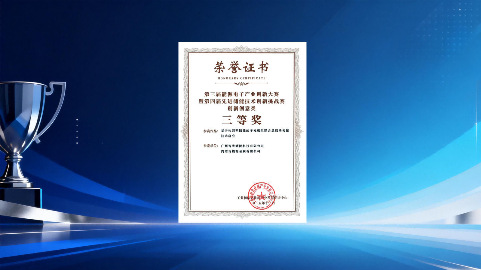 20251226134938328 首页- 350vip浦京集团中国区官网
