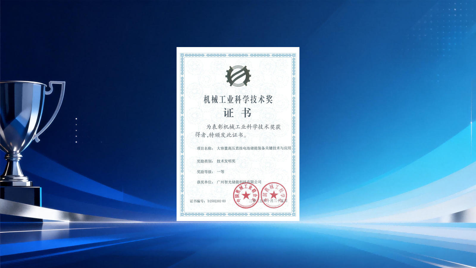 20251226135019763 首页- 350vip浦京集团中国区官网